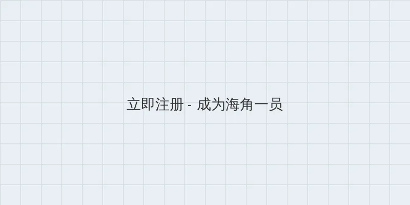 2012在线观看 用户注册入口